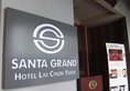 Santa Grand Hotel Lai Chun Yuen в Сингапур Сингапур ✅. Забронировать номер онлайн по выгодной цене в Santa Grand Hotel Lai Chun Yuen. Трансфер из аэропорта.