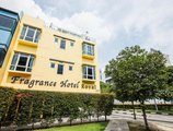 Fragrance Hotel - Royal в Сингапур Сингапур ✅. Забронировать номер онлайн по выгодной цене в Fragrance Hotel - Royal. Трансфер из аэропорта.