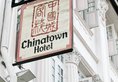 Chinatown Hotel в Сингапур Сингапур ✅. Забронировать номер онлайн по выгодной цене в Chinatown Hotel. Трансфер из аэропорта.