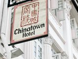 Chinatown Hotel в Сингапур Сингапур ✅. Забронировать номер онлайн по выгодной цене в Chinatown Hotel. Трансфер из аэропорта.