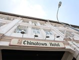 Chinatown Hotel в Сингапур Сингапур ✅. Забронировать номер онлайн по выгодной цене в Chinatown Hotel. Трансфер из аэропорта.