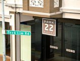 Park 22 Hotel Chinatown в Сингапур Сингапур ✅. Забронировать номер онлайн по выгодной цене в Park 22 Hotel Chinatown. Трансфер из аэропорта.