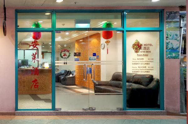 Amrise Hotel в Сингапур Сингапур ✅. Забронировать номер онлайн по выгодной цене в Amrise Hotel. Трансфер из аэропорта.