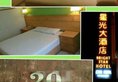 Bright Star Hotel в Сингапур Сингапур ✅. Забронировать номер онлайн по выгодной цене в Bright Star Hotel. Трансфер из аэропорта.