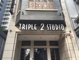 Triple 2 Studio в Сингапур Сингапур ✅. Забронировать номер онлайн по выгодной цене в Triple 2 Studio. Трансфер из аэропорта.
