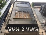 Triple 2 Studio в Сингапур Сингапур ✅. Забронировать номер онлайн по выгодной цене в Triple 2 Studio. Трансфер из аэропорта.