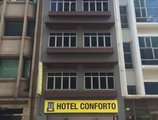 Hotel Conforto в Сингапур Сингапур ⛔. Забронировать номер онлайн по выгодной цене в Hotel Conforto. Трансфер из аэропорта.
