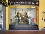 7 Wonders Boutique Capsule в Сингапур Сингапур ✅. Забронировать номер онлайн по выгодной цене в 7 Wonders Boutique Capsule. Трансфер из аэропорта.