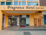 Fragrance Hotel - Kovan в Сингапур Сингапур ✅. Забронировать номер онлайн по выгодной цене в Fragrance Hotel - Kovan. Трансфер из аэропорта.