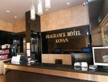 Fragrance Hotel - Kovan в Сингапур Сингапур ⛔. Забронировать номер онлайн по выгодной цене в Fragrance Hotel - Kovan. Трансфер из аэропорта.