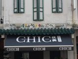 Chic Capsule Otel в Сингапур Сингапур ✅. Забронировать номер онлайн по выгодной цене в Chic Capsule Otel. Трансфер из аэропорта.