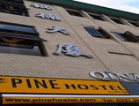 Pine Hostel - By Just Inn в Сингапур Сингапур ✅. Забронировать номер онлайн по выгодной цене в Pine Hostel - By Just Inn. Трансфер из аэропорта.