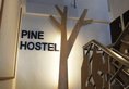 Pine Hostel - By Just Inn в Сингапур Сингапур ✅. Забронировать номер онлайн по выгодной цене в Pine Hostel - By Just Inn. Трансфер из аэропорта.