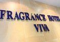 Fragrance Hotel - Viva в Сингапур Сингапур ✅. Забронировать номер онлайн по выгодной цене в Fragrance Hotel - Viva. Трансфер из аэропорта.