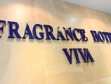 Fragrance Hotel - Viva в Сингапур Сингапур ✅. Забронировать номер онлайн по выгодной цене в Fragrance Hotel - Viva. Трансфер из аэропорта.