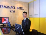 Fragrance Hotel - Viva в Сингапур Сингапур ✅. Забронировать номер онлайн по выгодной цене в Fragrance Hotel - Viva. Трансфер из аэропорта.