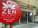 ZEN Rooms Farrer Park в Сингапур Сингапур ✅. Забронировать номер онлайн по выгодной цене в ZEN Rooms Farrer Park. Трансфер из аэропорта.