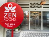 ZEN Rooms Farrer Park в Сингапур Сингапур ✅. Забронировать номер онлайн по выгодной цене в ZEN Rooms Farrer Park. Трансфер из аэропорта.