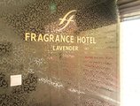Fragrance Hotel - Lavender в Сингапур Сингапур ✅. Забронировать номер онлайн по выгодной цене в Fragrance Hotel - Lavender. Трансфер из аэропорта.