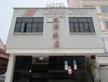 Seng Wah Hotel в Сингапур Сингапур ✅. Забронировать номер онлайн по выгодной цене в Seng Wah Hotel. Трансфер из аэропорта.
