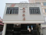 Seng Wah Hotel в Сингапур Сингапур ✅. Забронировать номер онлайн по выгодной цене в Seng Wah Hotel. Трансфер из аэропорта.