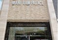 Hotel Mani Ram Palace в Агра Индия  ✅. Забронировать номер онлайн по выгодной цене в Hotel Mani Ram Palace. Трансфер из аэропорта.
