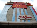 Taj Inn Hotel в Агра Индия  ✅. Забронировать номер онлайн по выгодной цене в Taj Inn Hotel. Трансфер из аэропорта.