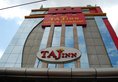 Taj Inn Hotel в Агра Индия  ✅. Забронировать номер онлайн по выгодной цене в Taj Inn Hotel. Трансфер из аэропорта.