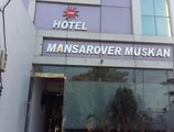 Hotel Mansarover Muskan в Агра Индия  ✅. Забронировать номер онлайн по выгодной цене в Hotel Mansarover Muskan. Трансфер из аэропорта.