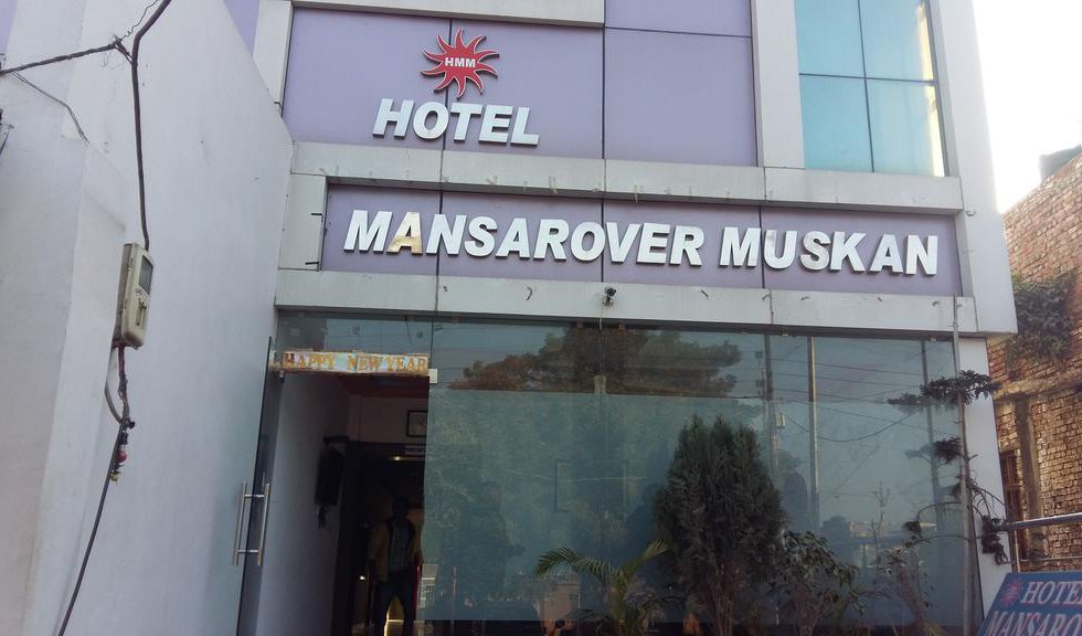Hotel Mansarover Muskan в Агра Индия  ✅. Забронировать номер онлайн по выгодной цене в Hotel Mansarover Muskan. Трансфер из аэропорта.
