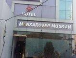 Hotel Mansarover Muskan в Агра Индия  ✅. Забронировать номер онлайн по выгодной цене в Hotel Mansarover Muskan. Трансфер из аэропорта.