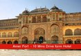 TalaiBagh Palace в Джайпур Индия  ✅. Забронировать номер онлайн по выгодной цене в TalaiBagh Palace. Трансфер из аэропорта.