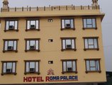 Hotel Roma Palace в Джайпур Индия  ✅. Забронировать номер онлайн по выгодной цене в Hotel Roma Palace. Трансфер из аэропорта.