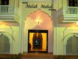 Hotel Malak Mahal Palace в Джайпур Индия  ✅. Забронировать номер онлайн по выгодной цене в Hotel Malak Mahal Palace. Трансфер из аэропорта.