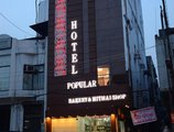 Hotel Popular в Амритсар Индия  ✅. Забронировать номер онлайн по выгодной цене в Hotel Popular. Трансфер из аэропорта.