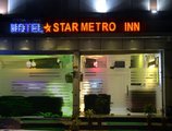 Star Metro в Амритсар Индия  ✅. Забронировать номер онлайн по выгодной цене в Star Metro. Трансфер из аэропорта.