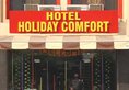 Hotel Holiday Comfort в Амритсар Индия  ✅. Забронировать номер онлайн по выгодной цене в Hotel Holiday Comfort. Трансфер из аэропорта.