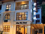 Qing Man Hotel в Чжанцзяцзе Китай ✅. Забронировать номер онлайн по выгодной цене в Qing Man Hotel. Трансфер из аэропорта.