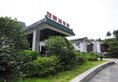 Zhangjiajie Pipaxi Hotel в Чжанцзяцзе Китай ✅. Забронировать номер онлайн по выгодной цене в Zhangjiajie Pipaxi Hotel. Трансфер из аэропорта.