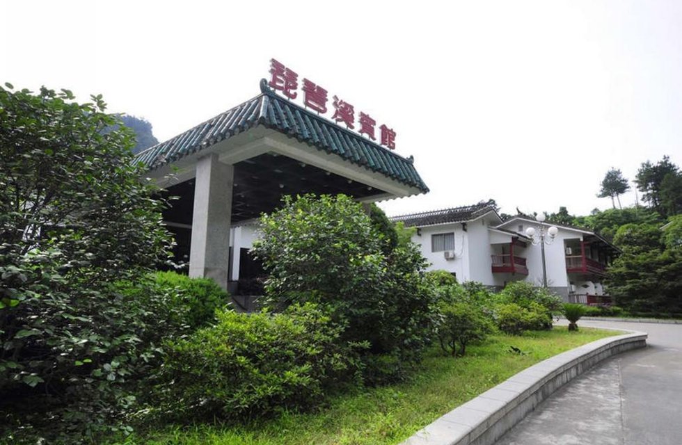 Zhangjiajie Pipaxi Hotel в Чжанцзяцзе Китай ✅. Забронировать номер онлайн по выгодной цене в Zhangjiajie Pipaxi Hotel. Трансфер из аэропорта.