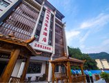 Xiangfu International Hot Spring Hotel в Чжанцзяцзе Китай ✅. Забронировать номер онлайн по выгодной цене в Xiangfu International Hot Spring Hotel. Трансфер из аэропорта.