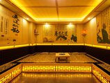 Xiangfu International Hot Spring Hotel в Чжанцзяцзе Китай ✅. Забронировать номер онлайн по выгодной цене в Xiangfu International Hot Spring Hotel. Трансфер из аэропорта.