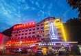 Xiangfu International Hot Spring Hotel в Чжанцзяцзе Китай ✅. Забронировать номер онлайн по выгодной цене в Xiangfu International Hot Spring Hotel. Трансфер из аэропорта.
