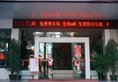 Zhangjiajie Xinhe Theme Hotel в Чжанцзяцзе Китай ✅. Забронировать номер онлайн по выгодной цене в Zhangjiajie Xinhe Theme Hotel. Трансфер из аэропорта.