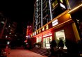 He Xi Business Hotel в Чжанцзяцзе Китай ✅. Забронировать номер онлайн по выгодной цене в He Xi Business Hotel. Трансфер из аэропорта.