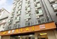 He Xi Business Hotel в Чжанцзяцзе Китай ✅. Забронировать номер онлайн по выгодной цене в He Xi Business Hotel. Трансфер из аэропорта.