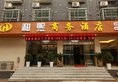 He Xi Business Hotel в Чжанцзяцзе Китай ✅. Забронировать номер онлайн по выгодной цене в He Xi Business Hotel. Трансфер из аэропорта.