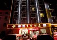 He Xi Business Hotel в Чжанцзяцзе Китай ✅. Забронировать номер онлайн по выгодной цене в He Xi Business Hotel. Трансфер из аэропорта.
