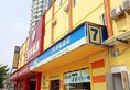 7Days Inn Zhangjiajie Huilong Road Pedestrian Street 2nd Branch в Чжанцзяцзе Китай ✅. Забронировать номер онлайн по выгодной цене в 7Days Inn Zhangjiajie Huilong Road Pedestrian Street 2nd Branch. Трансфер из аэропорта.