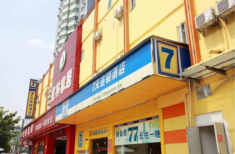 7Days Inn Zhangjiajie Huilong Road Pedestrian Street 2nd Branch в Чжанцзяцзе Китай ✅. Забронировать номер онлайн по выгодной цене в 7Days Inn Zhangjiajie Huilong Road Pedestrian Street 2nd Branch. Трансфер из аэропорта.
